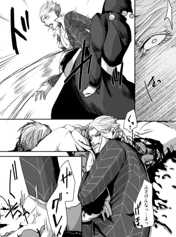 [Kagura] Redire 1 Fhentai - Page 9