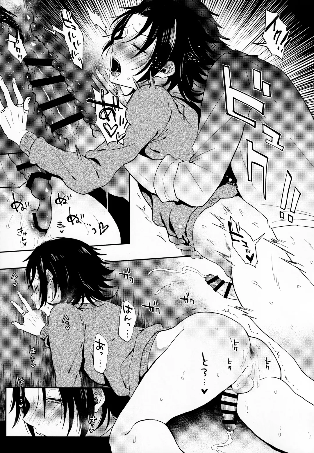 [Ainaryumu] Dachi no Jiro o Kanojo ni Shite Icha Love Sex Fhentai - Page 16