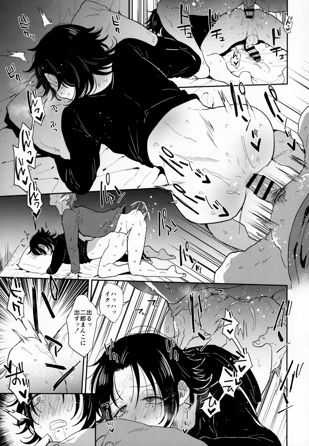 [Ainaryumu] Dachi no Jiro o Kanojo ni Shite Icha Love Sex Fhentai - Page 24