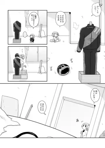 [Gozen] Hirogacchau no ga ii no 12 Fhentai - Page 4