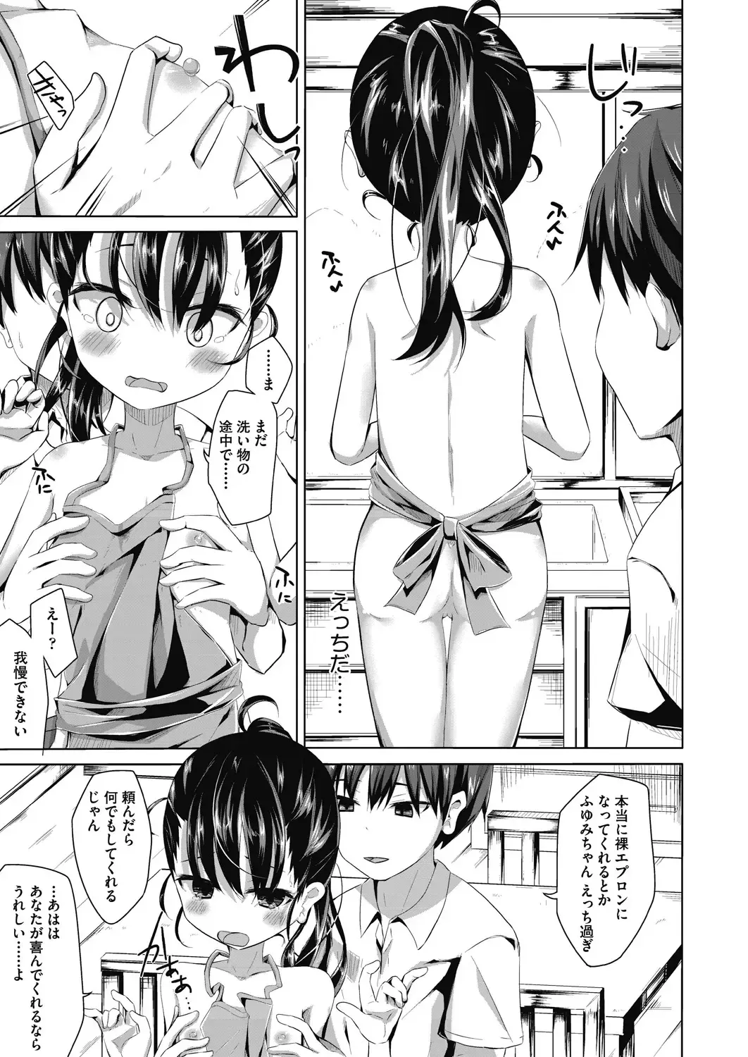 COMIC AUN Kai Vol. 11 Fhentai - Page 102