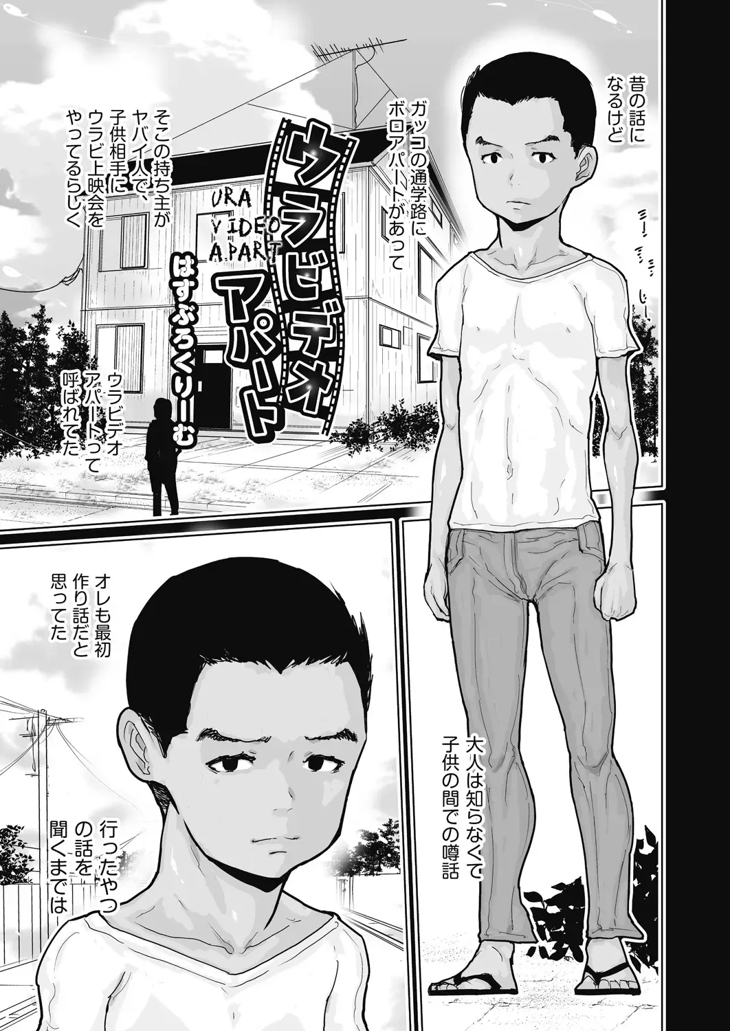 COMIC AUN Kai Vol. 11 Fhentai - Page 110