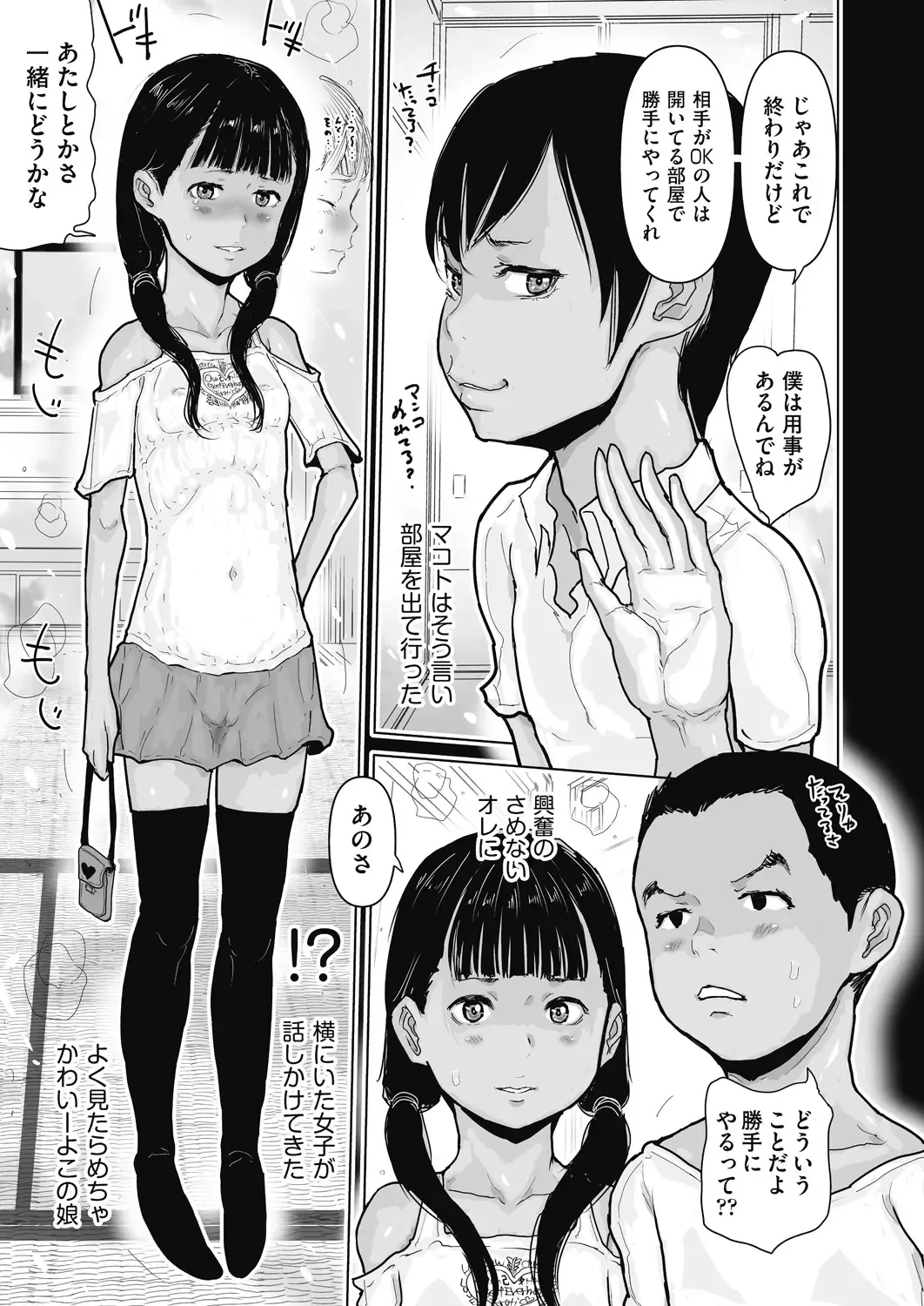 COMIC AUN Kai Vol. 11 Fhentai - Page 114