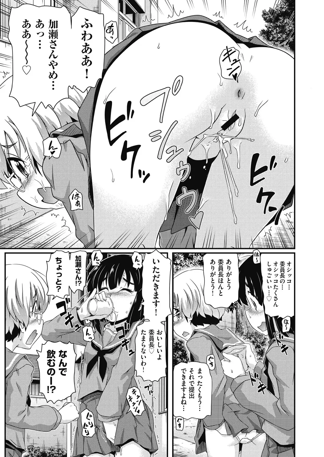 COMIC AUN Kai Vol. 11 Fhentai - Page 58