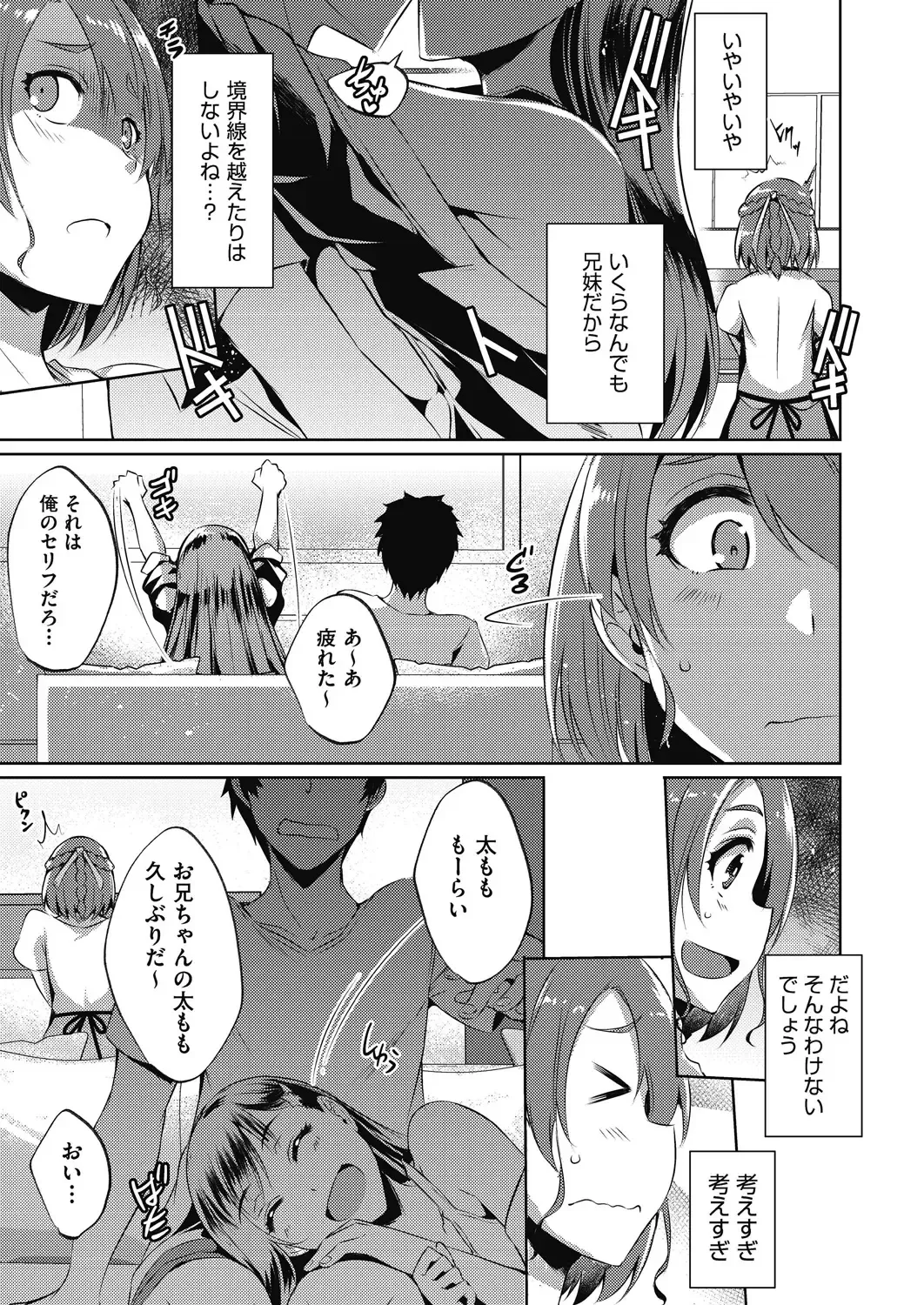 COMIC AUN Kai Vol. 11 Fhentai - Page 8