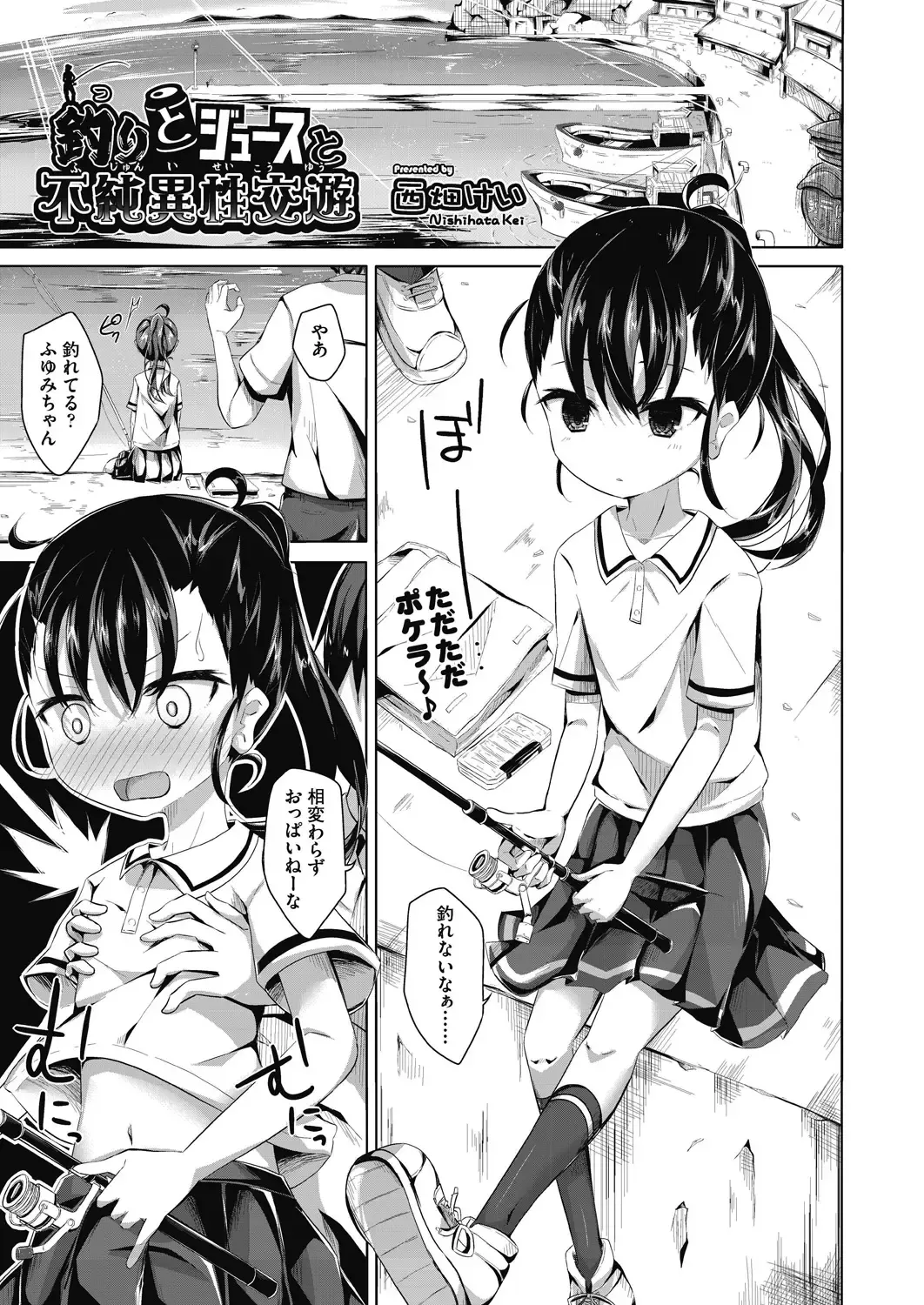 COMIC AUN Kai Vol. 11 Fhentai - Page 86