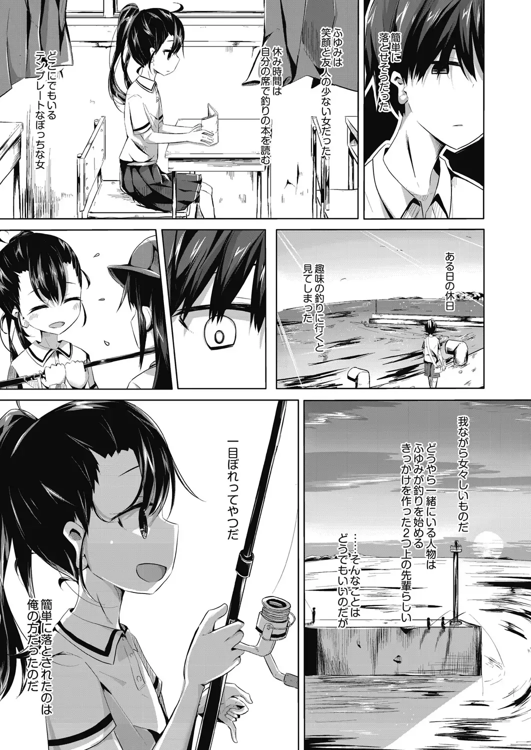 COMIC AUN Kai Vol. 11 Fhentai - Page 92