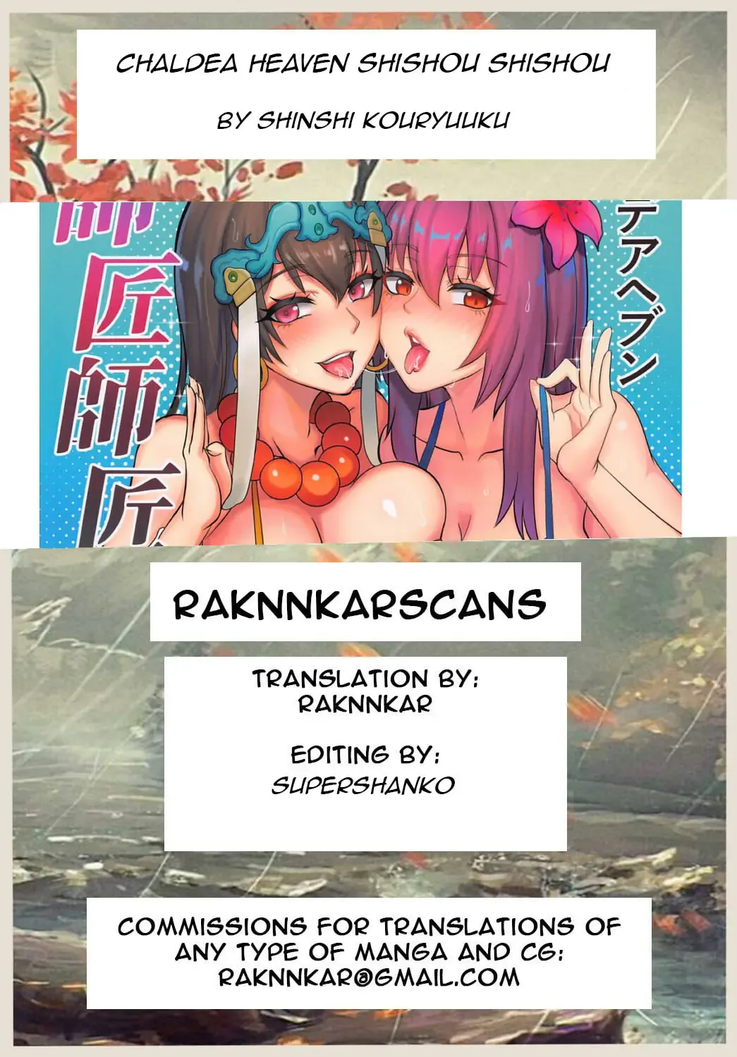 [Qblade] Chaldea Heaven Shishou Shishou Fhentai - Page 29