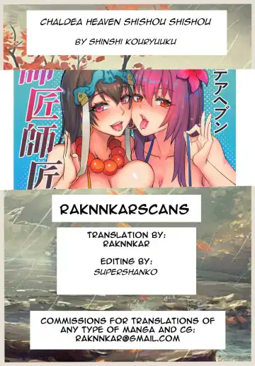 [Qblade] Chaldea Heaven Shishou Shishou Fhentai - Page 29