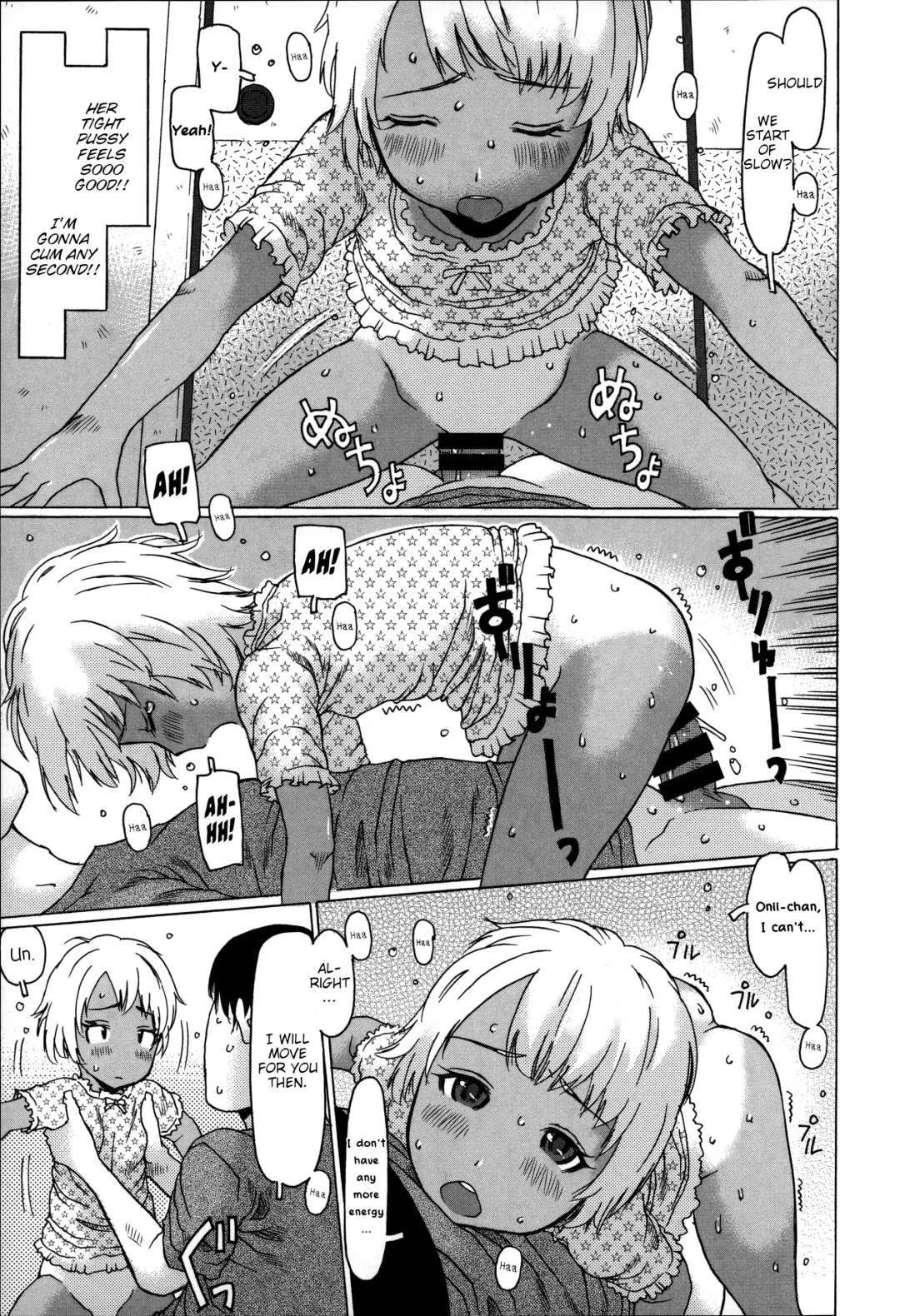 [Eb110ss] Hiyake no Oishii Kisetsu desu | It's the perfect season to enjoy a tan Fhentai - Page 15