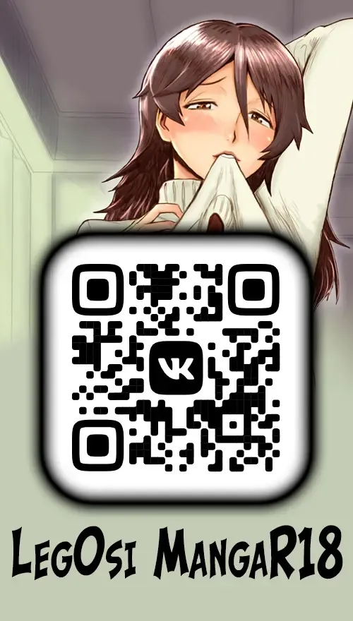 [Kuroiwa Menou] Gibo Ochi 3 | Падшая мачеха 3 Fhentai - Page 2