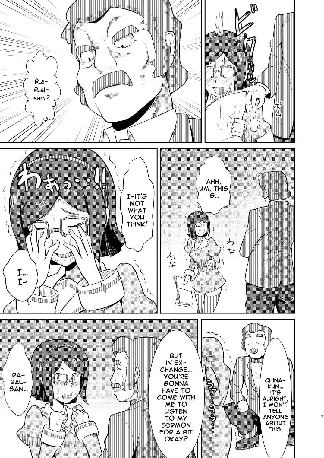 [Kamisyakujii Yubeshi] Bitchina Bitch Fhentai.net - Page 7