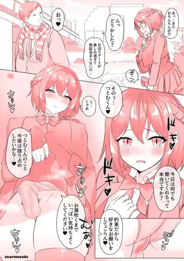 [Inari Mochi] Yurufuwa-kei Futanari JK Shibuki Rei Ippai Shiroi no Dechaimashita Fhentai.net - Page 3