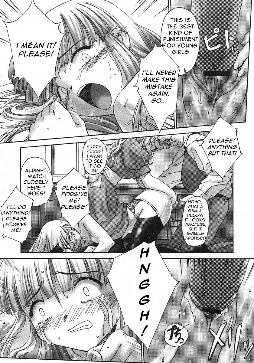 [Sasayuki] Renri Souwa (A Tale of Passion) Ch. 1 Fhentai - Page 15