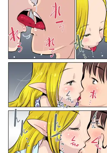 [Ono Kenuji] Elf no Oyomesan 2 Fhentai - Page 10