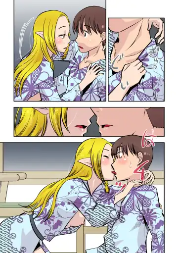 [Ono Kenuji] Elf no Oyomesan 2 Fhentai - Page 9