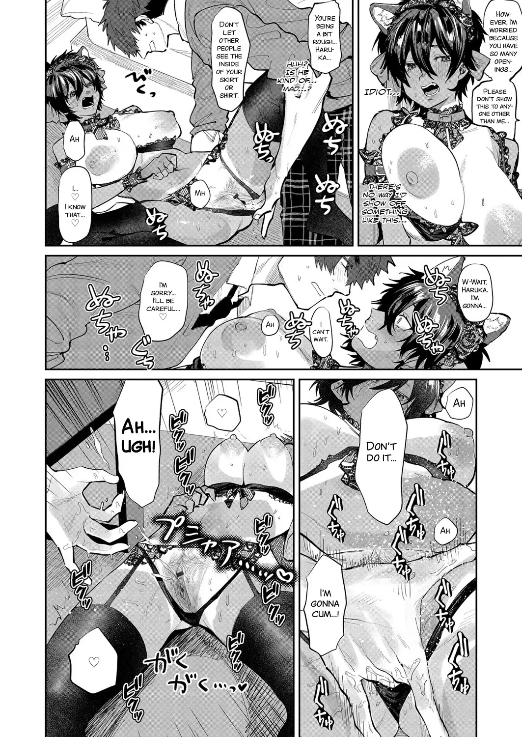 [Asano Yomichi] Yuuwaku Beast | Temptation Beast Fhentai - Page 12
