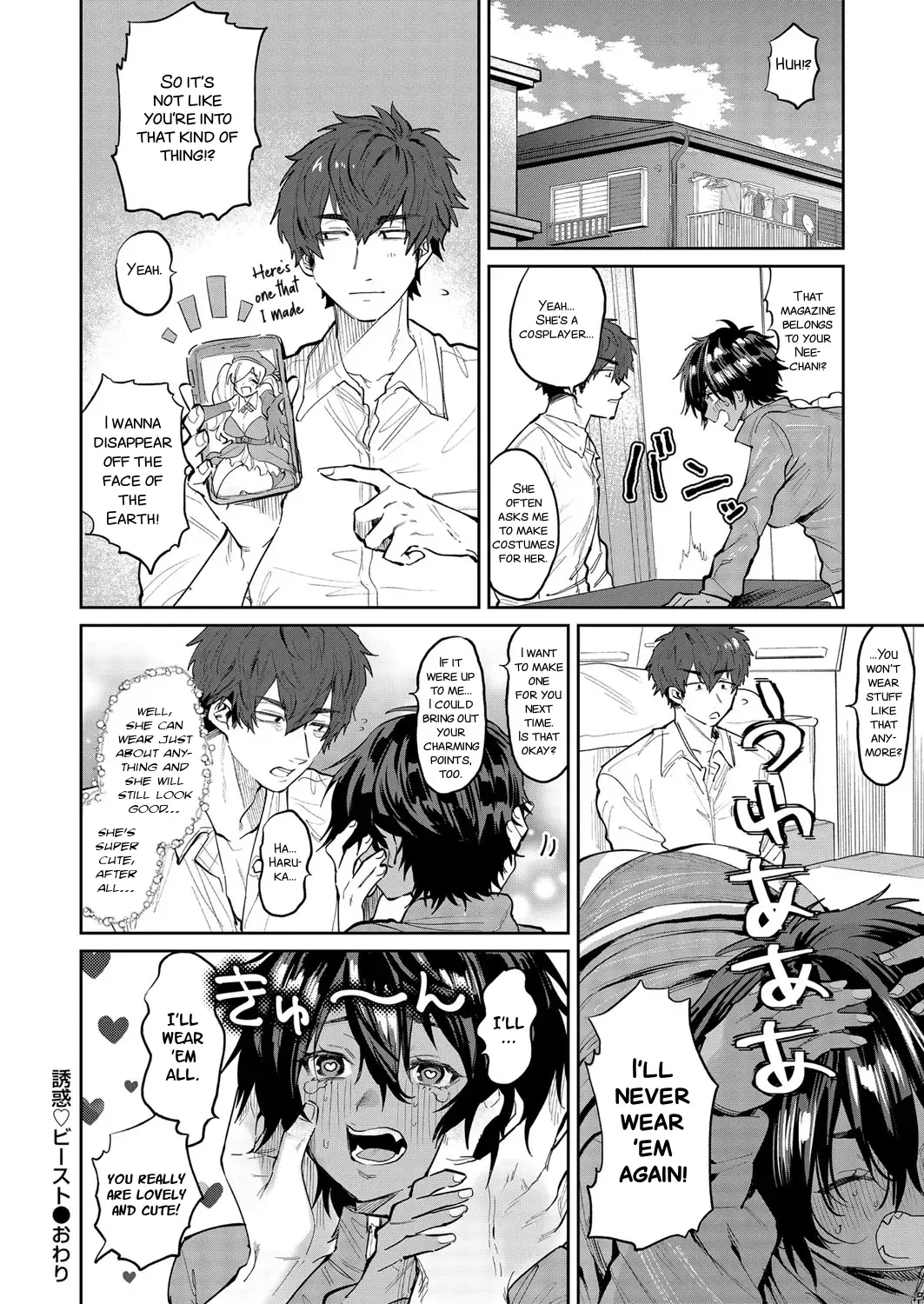 [Asano Yomichi] Yuuwaku Beast | Temptation Beast Fhentai - Page 24