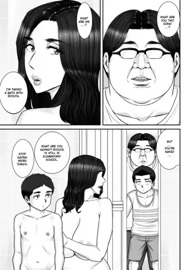 Shinseki no Oba-chan to Sex Shimakuru Natsuyasumi | A summer vacation in which I have nonstop sex with my aunt Fhentai.net - Page 53