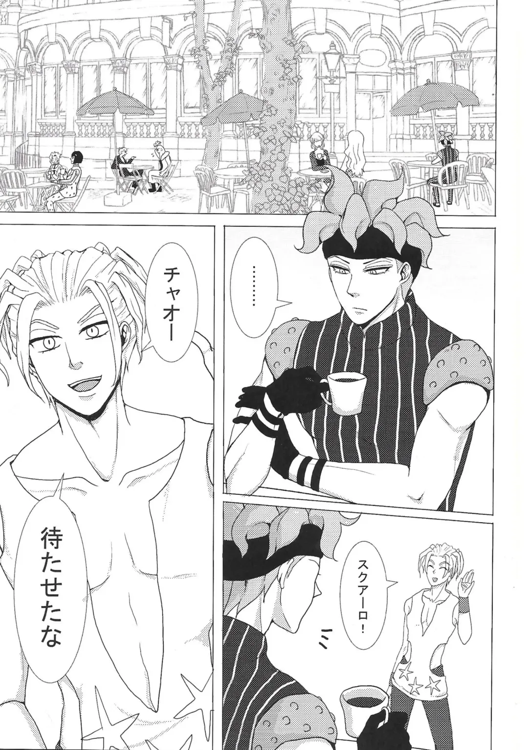 Sukutitsu Hon Web Sairoku Fhentai - Page 2