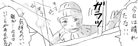 Ungaro Sou Uke Fhentai - Page 2