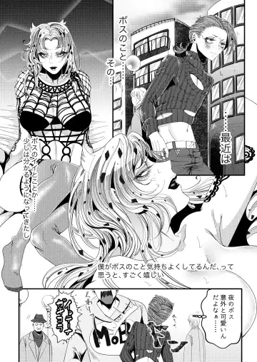 [Sakazaki] Omae Ga Mesu Ni Narunda Yo! Fhentai - Page 3