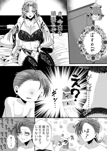 [Sakazaki] Omae Ga Mesu Ni Narunda Yo! Fhentai - Page 4