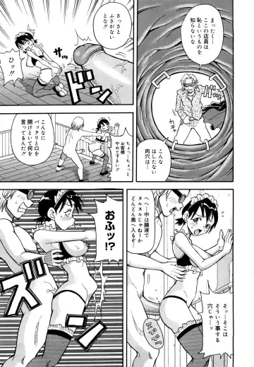 [John K. Pe-ta] Muchi Muchi!! Monzetsu Fever Plus Fhentai.net - Page 156