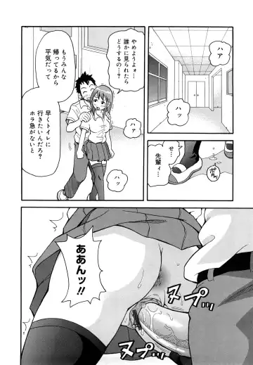 [John K. Pe-ta] Muchi Muchi!! Monzetsu Fever Plus Fhentai.net - Page 69