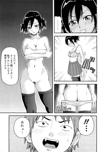 [John K. Pe-ta] Muchi Muchi!! Monzetsu Fever Plus Fhentai.net - Page 80