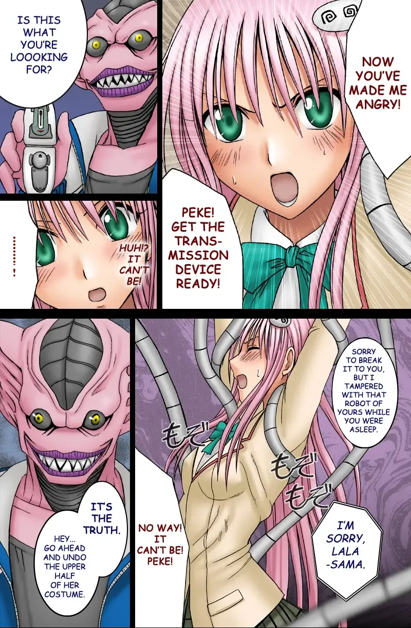 [Crimson] SELFISH Fhentai - Page 12
