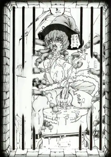 Thultwul Keikaku Vol. 3 Fhentai - Page 26