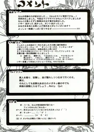 Thultwul Keikaku Vol. 3 Fhentai - Page 31