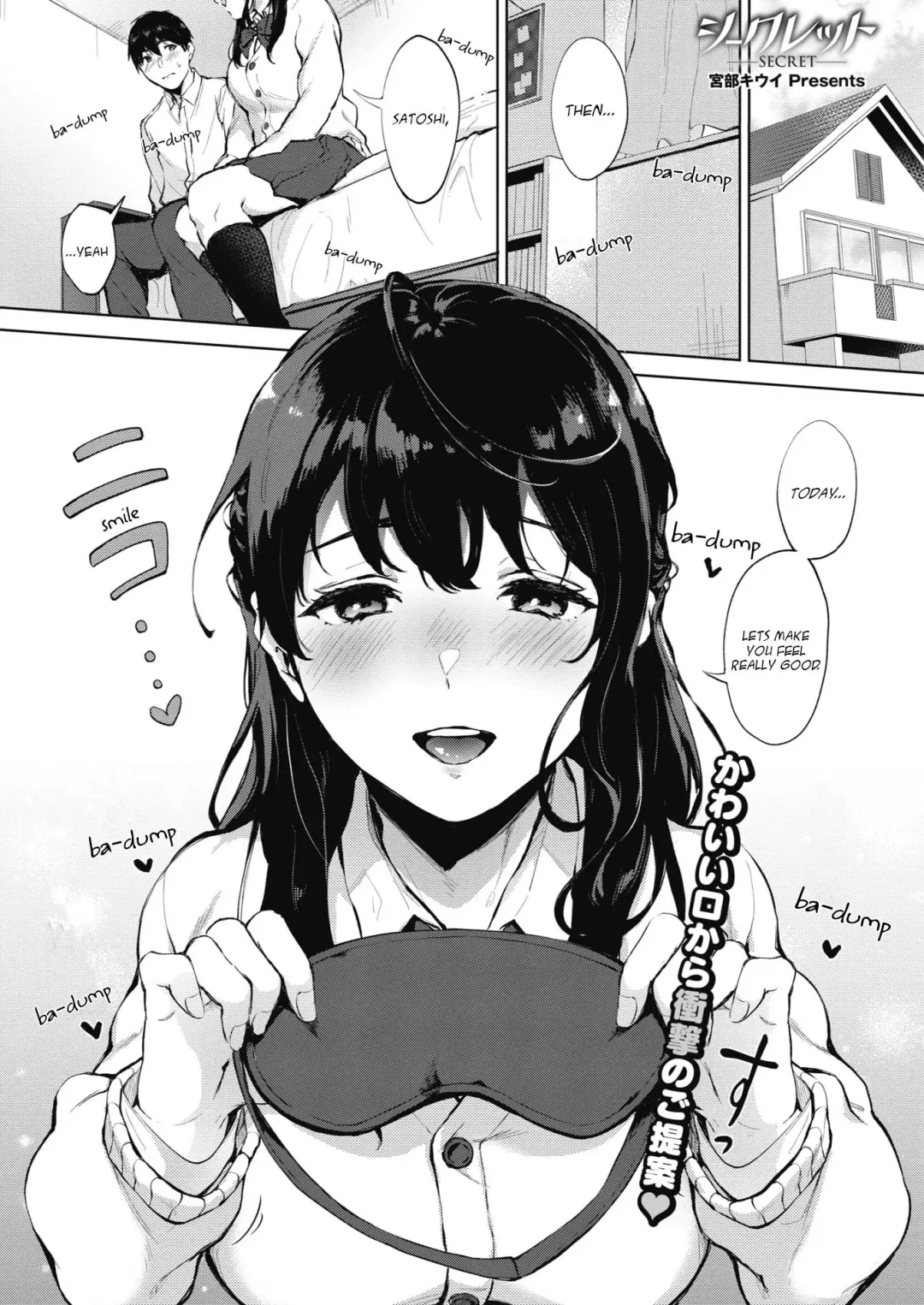 [Miyabe Kiwi] SECRET Fhentai - Page 1