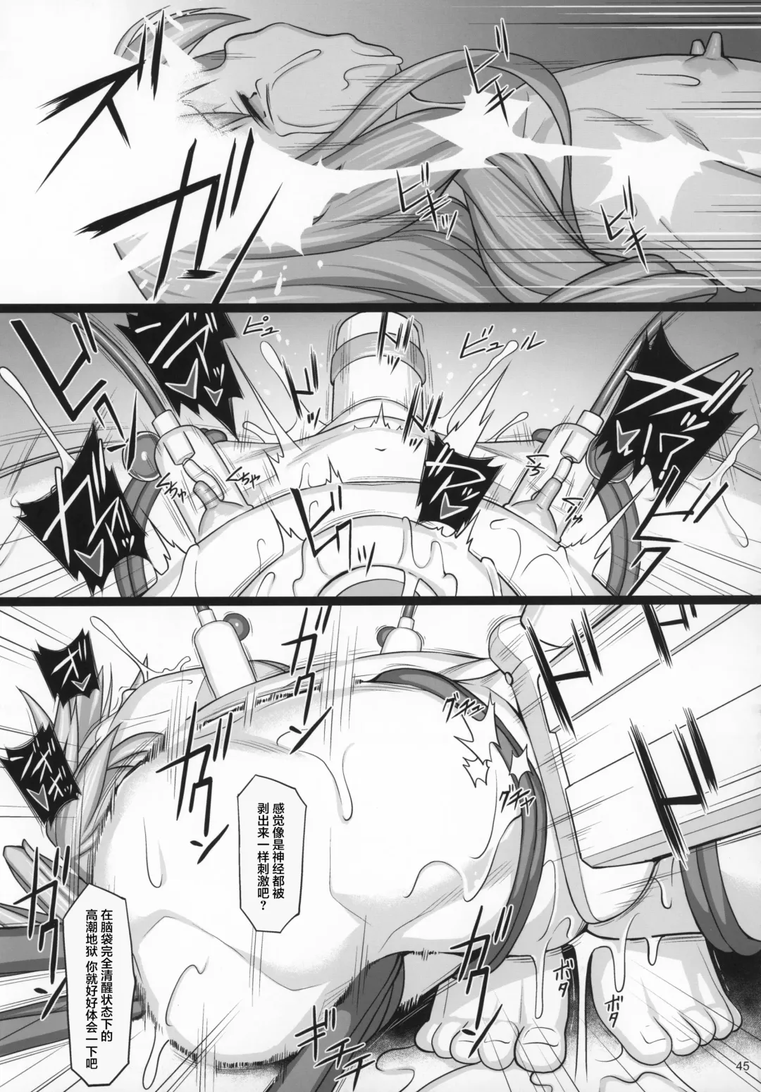 [Jacky] Shokuzai no Ma -extra- Fhentai - Page 45