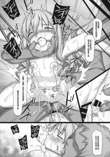 [Jacky] Shokuzai no Ma -extra- Fhentai.net - Page 48