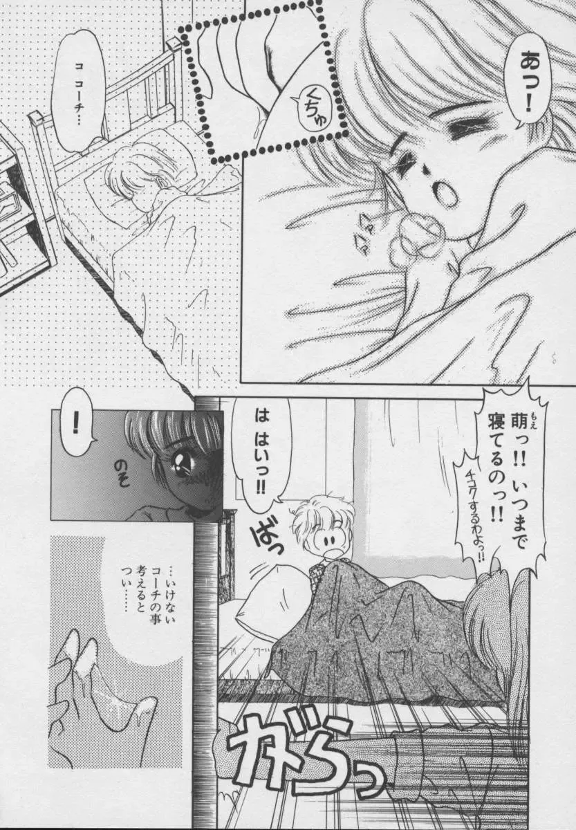 [Donkey] Dokkin Taiken WAY Fhentai - Page 5