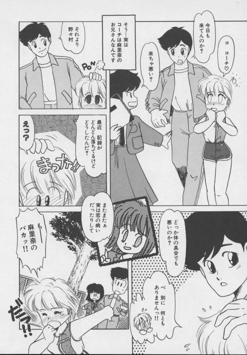[Donkey] Dokkin Taiken WAY Fhentai - Page 9