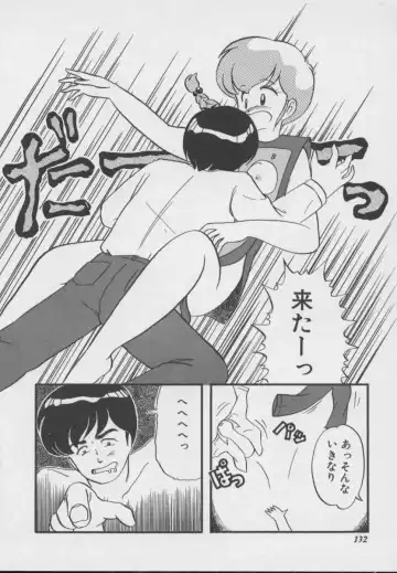 [Donkey] Dokkin Taiken WAY Fhentai - Page 129