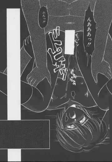 [Donkey] Dokkin Taiken WAY Fhentai - Page 30