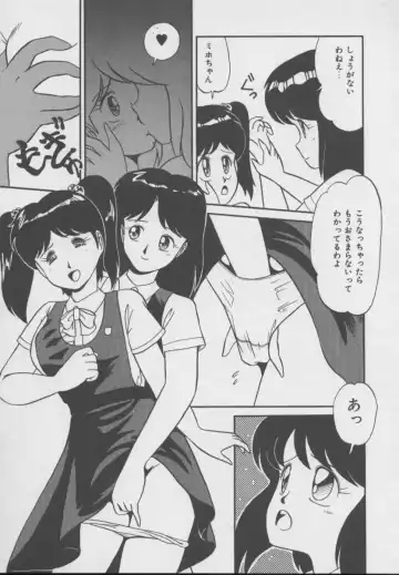 [Donkey] Dokkin Taiken WAY Fhentai - Page 38