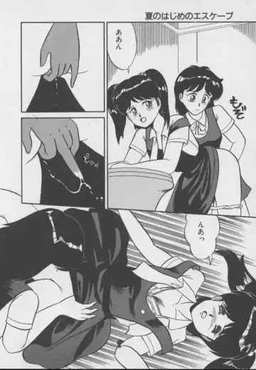 [Donkey] Dokkin Taiken WAY Fhentai - Page 39