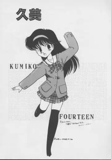 [Donkey] Dokkin Taiken WAY Fhentai - Page 48