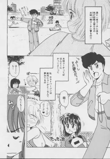 [Donkey] Dokkin Taiken WAY Fhentai - Page 7