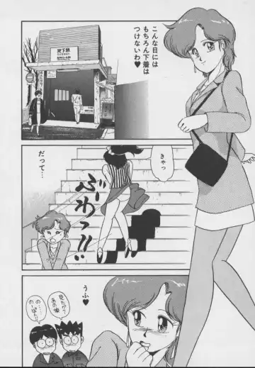 [Donkey] Dokkin Taiken WAY Fhentai - Page 91