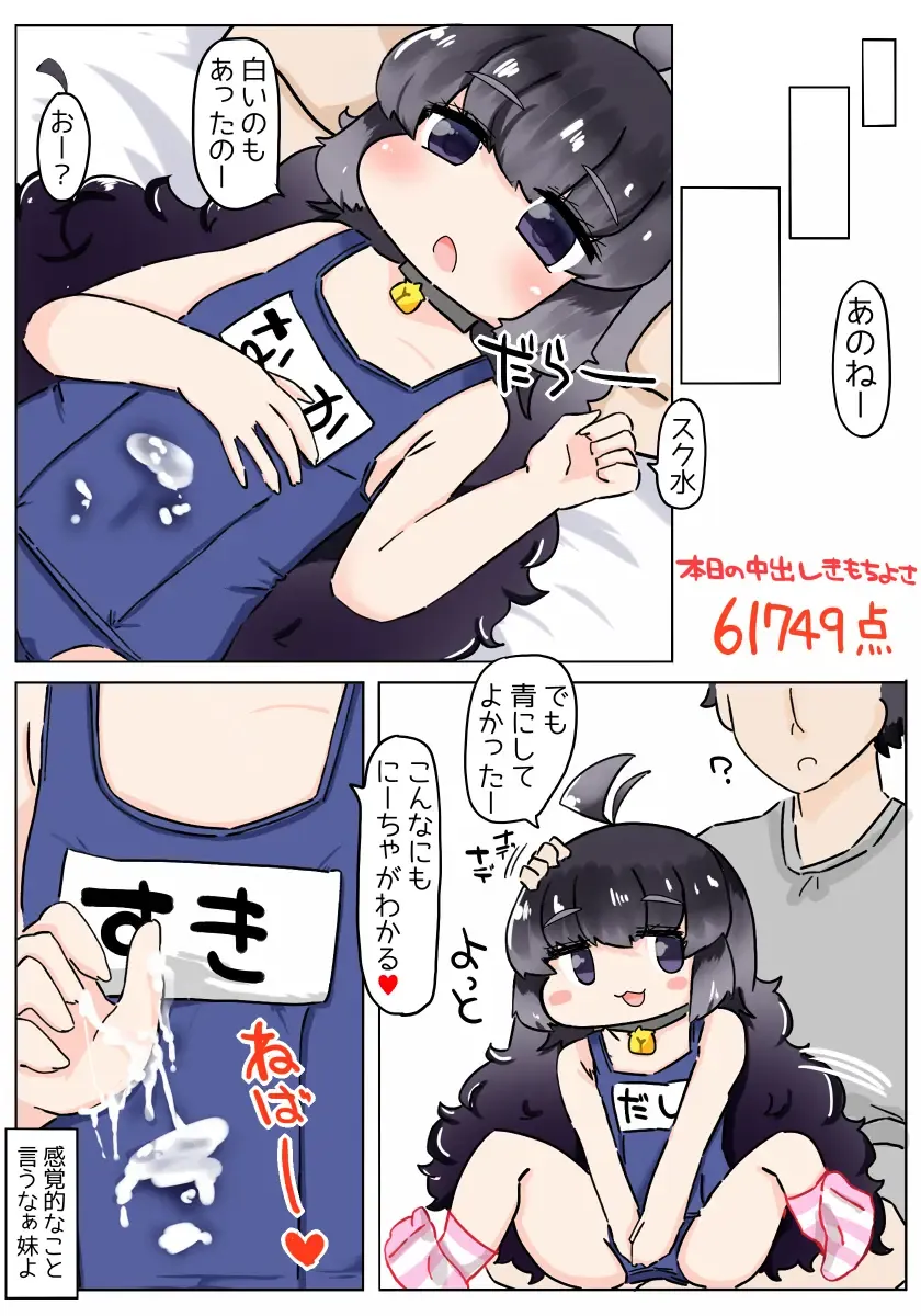 [Akinaro] Izon Shimai Fhentai - Page 21