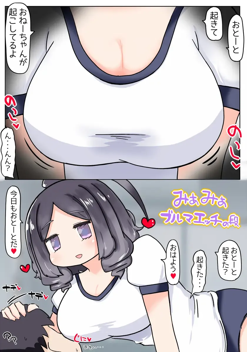 [Akinaro] Izon Shimai Fhentai - Page 23