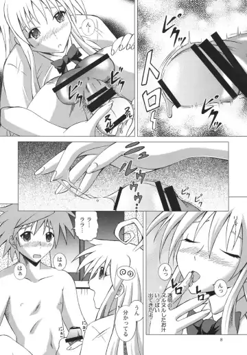 [Fujishiro Seiki] Sleepless Night Fhentai.net - Page 7