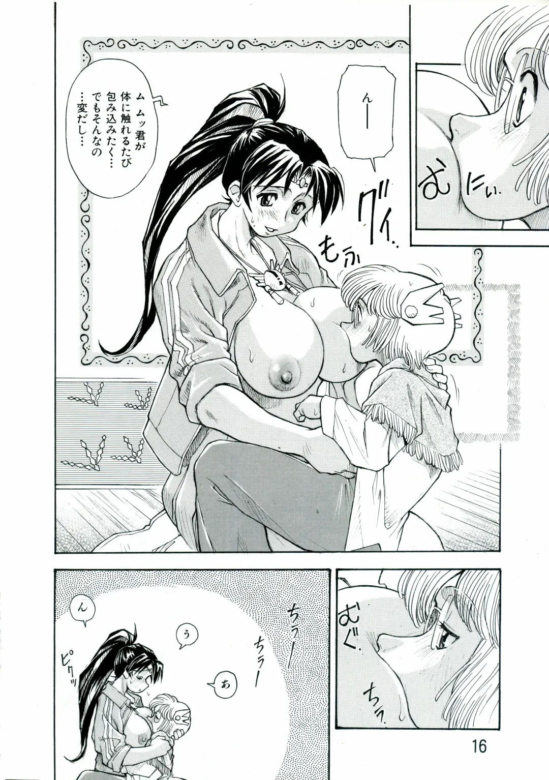 [Dohi Kensuke] Kozono-san Sodachi Sugi! Fhentai - Page 15