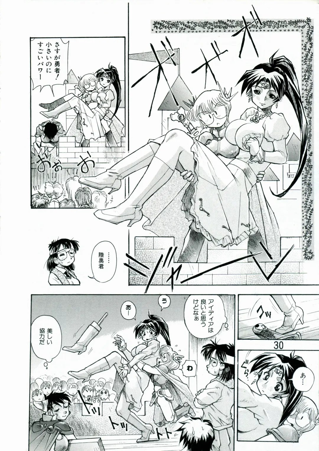 [Dohi Kensuke] Kozono-san Sodachi Sugi! Fhentai - Page 29